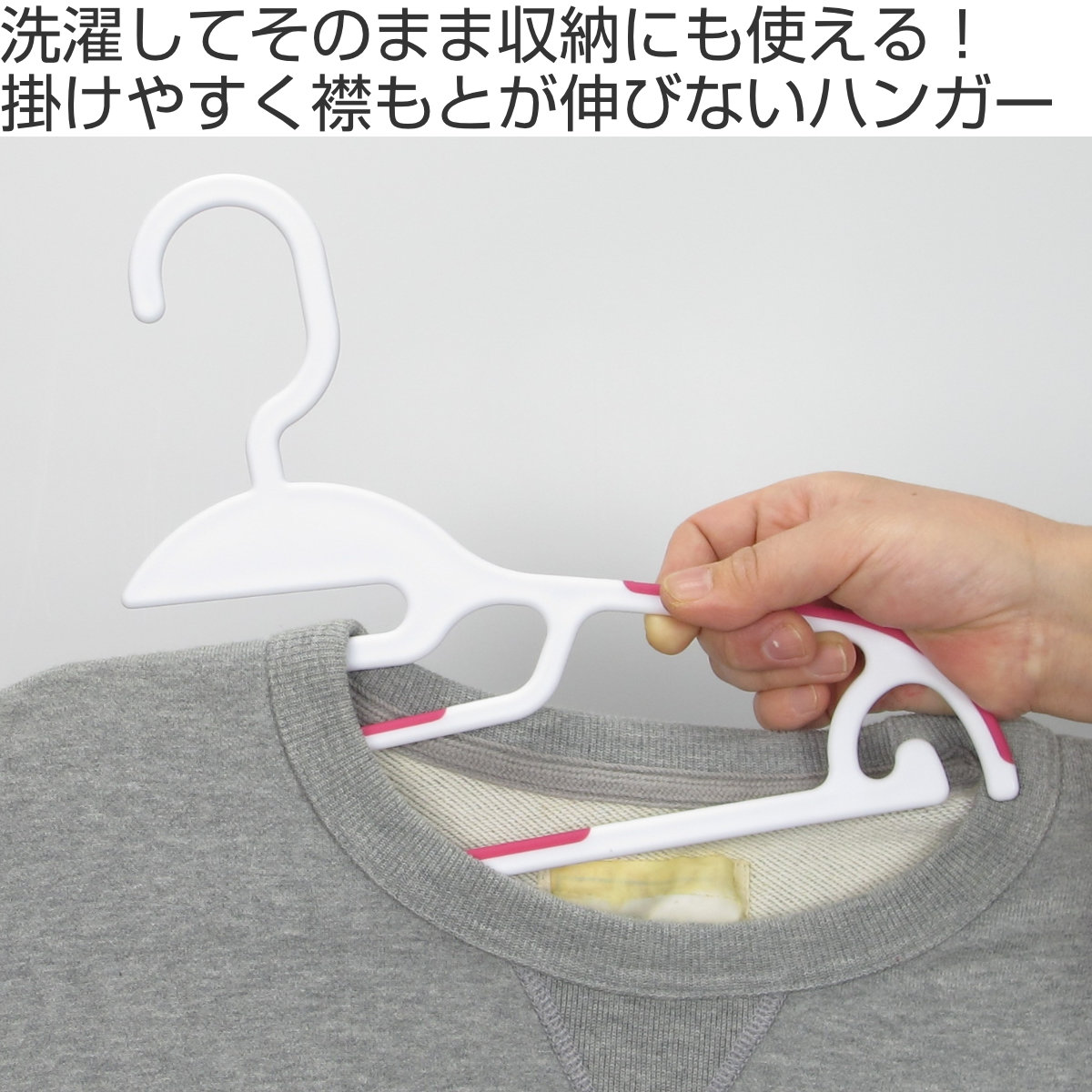 サワフジ ハンガー 衣類ハンガー 洗濯ハンガー ラバーマルチハンガー 3