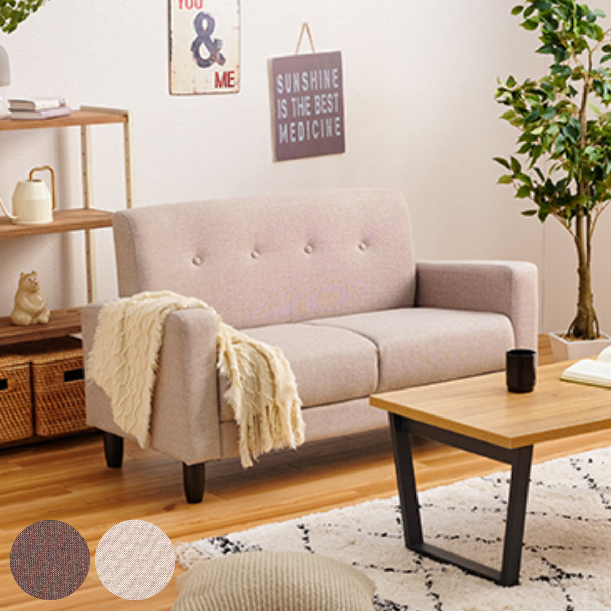 HAGiHARA（萩原） ソファ 2人掛け 幅120cm 肘掛け付き （ ソファー