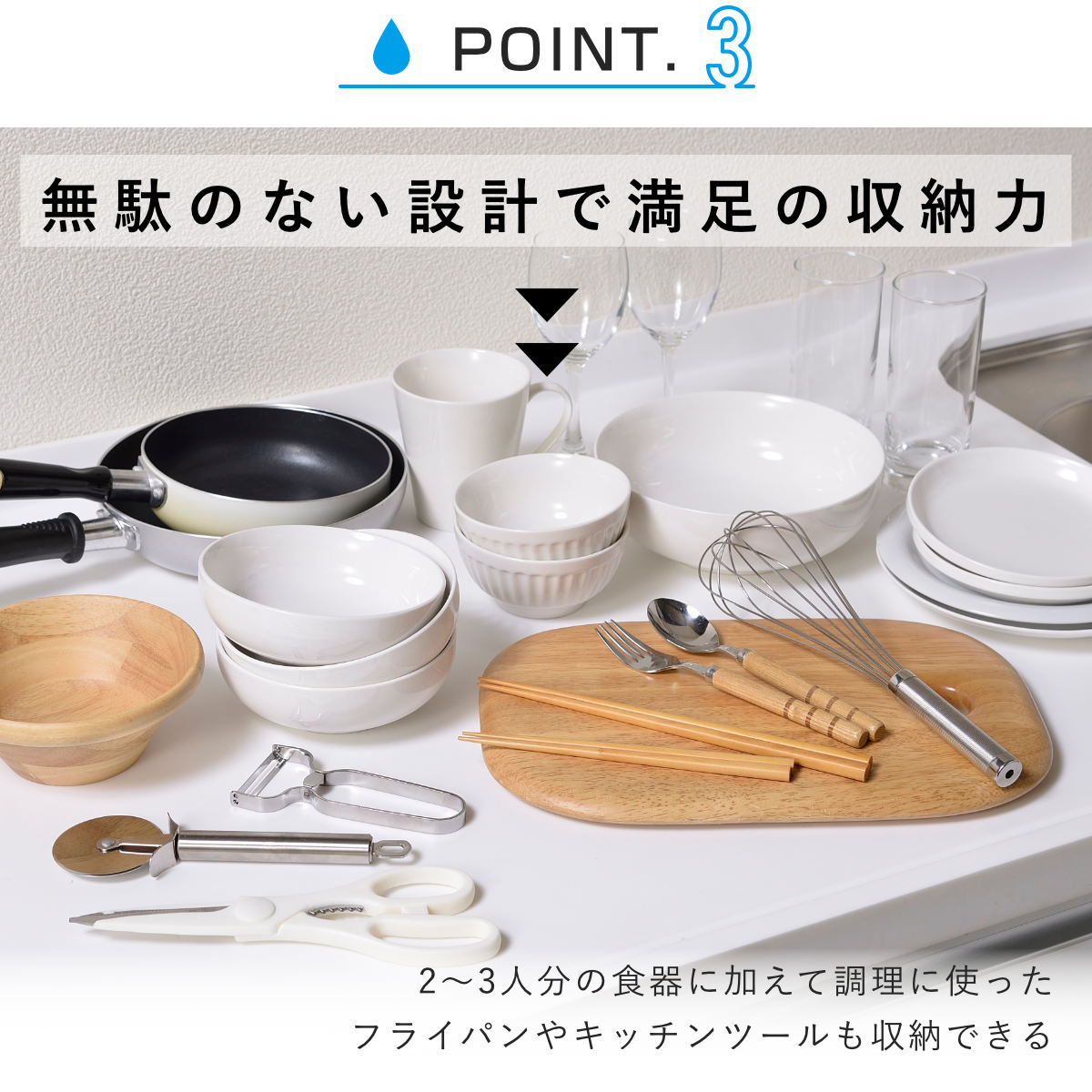 be worth style（ビーワーススタイル） 特典付き KAWAKI シンク渡し