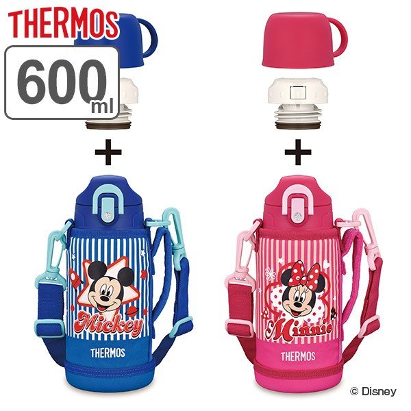 THERMOS（サーモス） 特価 水筒 600ml 真空断熱 2way 直飲み コップ