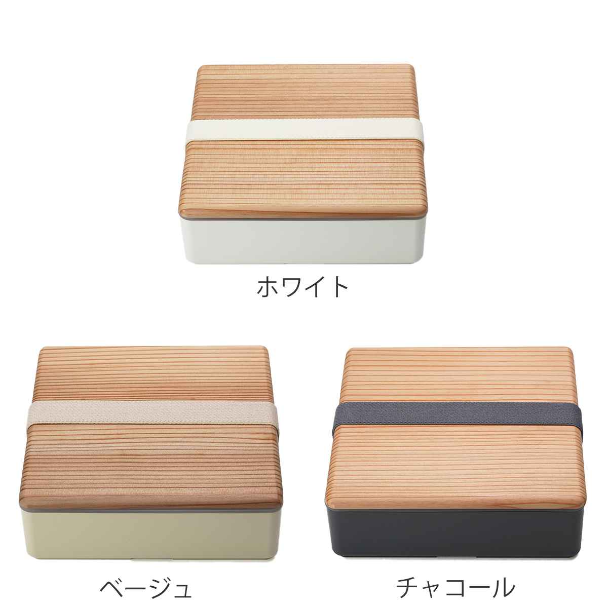 三好製作所 弁当箱 1段 1100ml 木蓋 松花堂 （ 重箱 お弁当箱 ランチ