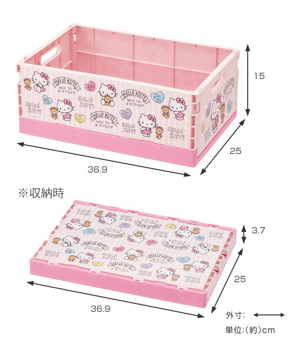 sanrio（サンリオ） 折りたたみコンテナ M ハローキティ コンテナ 収納