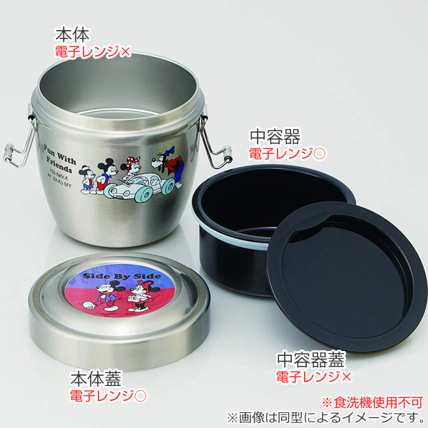 スケーター 弁当箱 保温 550ml 保温弁当箱 丼 2段 ステンレス 真空二重