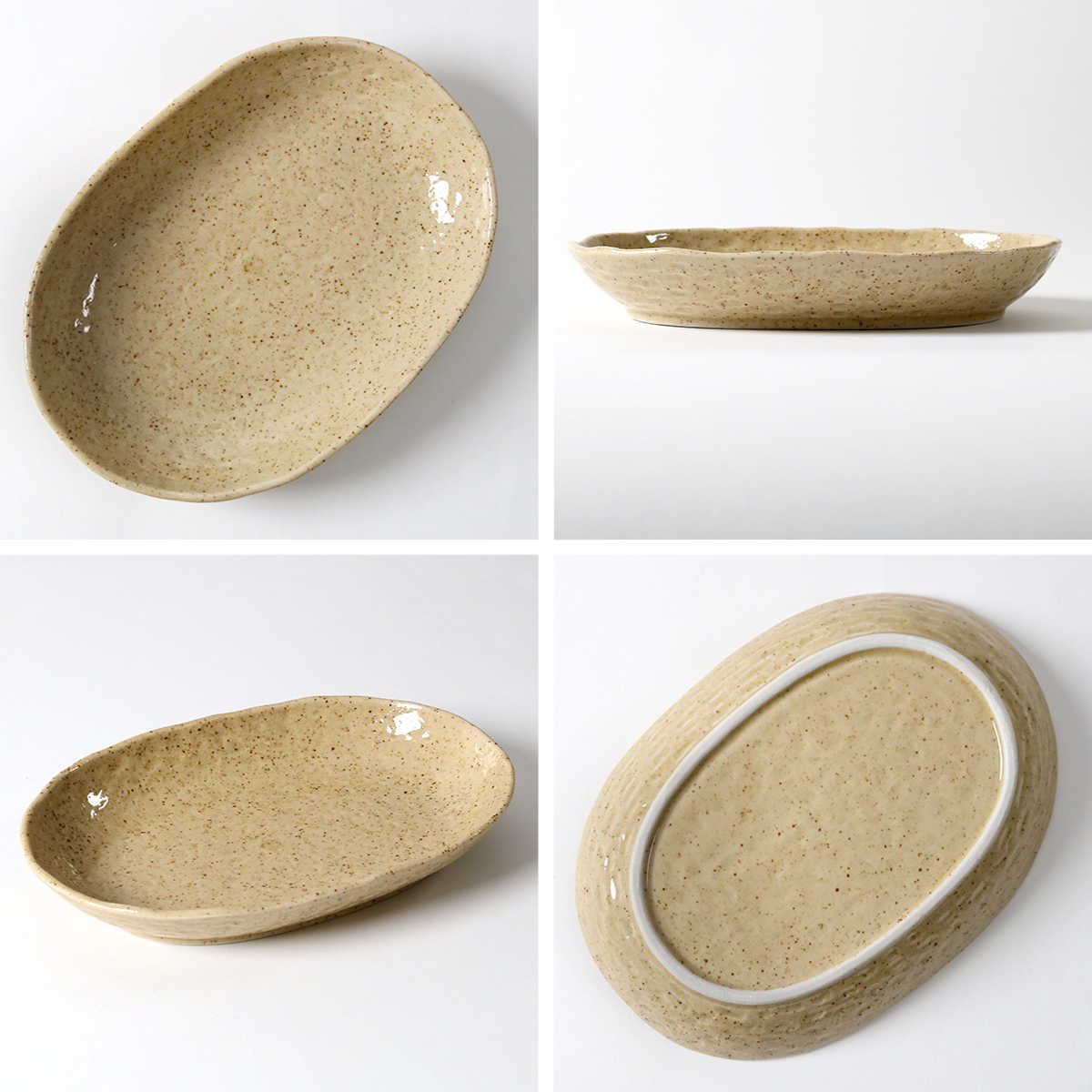 カレー皿 23cm 楕円 黄伊羅保 皿 食器 陶器 美濃焼 日本製 同色5枚