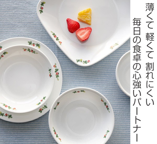 ボウル 10cm マルチボウル コレール CORELLE 皿 食器 スウィート