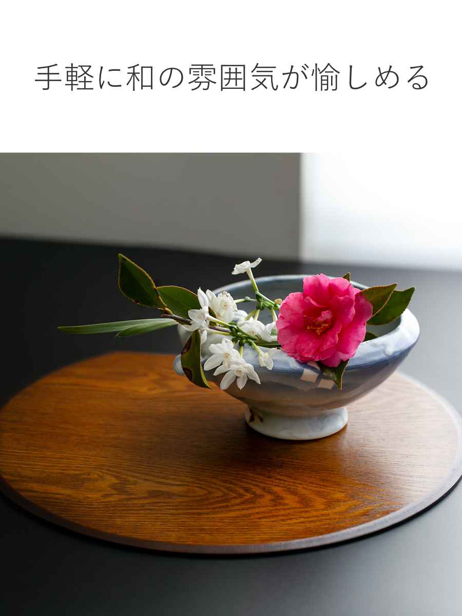 半月膳 36×32cm 漆塗り 天然木 ランチョンマット （ お盆 トレー 半月