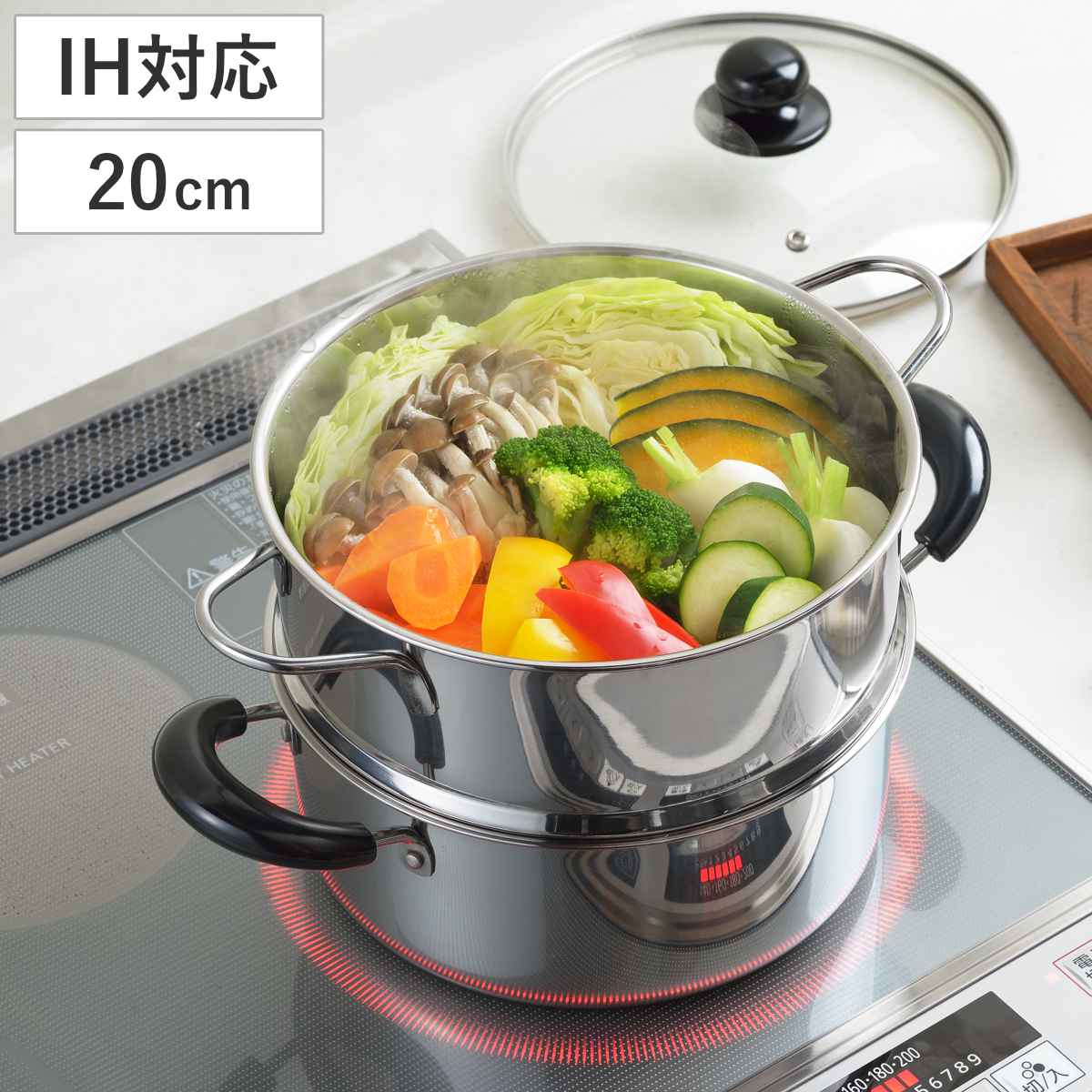 ヨシカワ 蒸し器 2段 20cm IH対応 蒸しごよみ （ ガス火対応 蒸し鍋 二