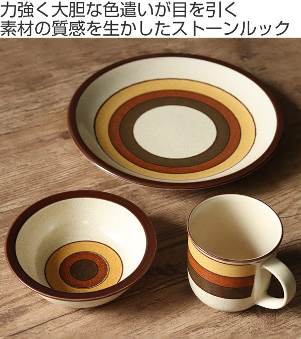 MIKASA（ミカサ） プレート 25cm リバイバル REVIVAL サンサークル Sun