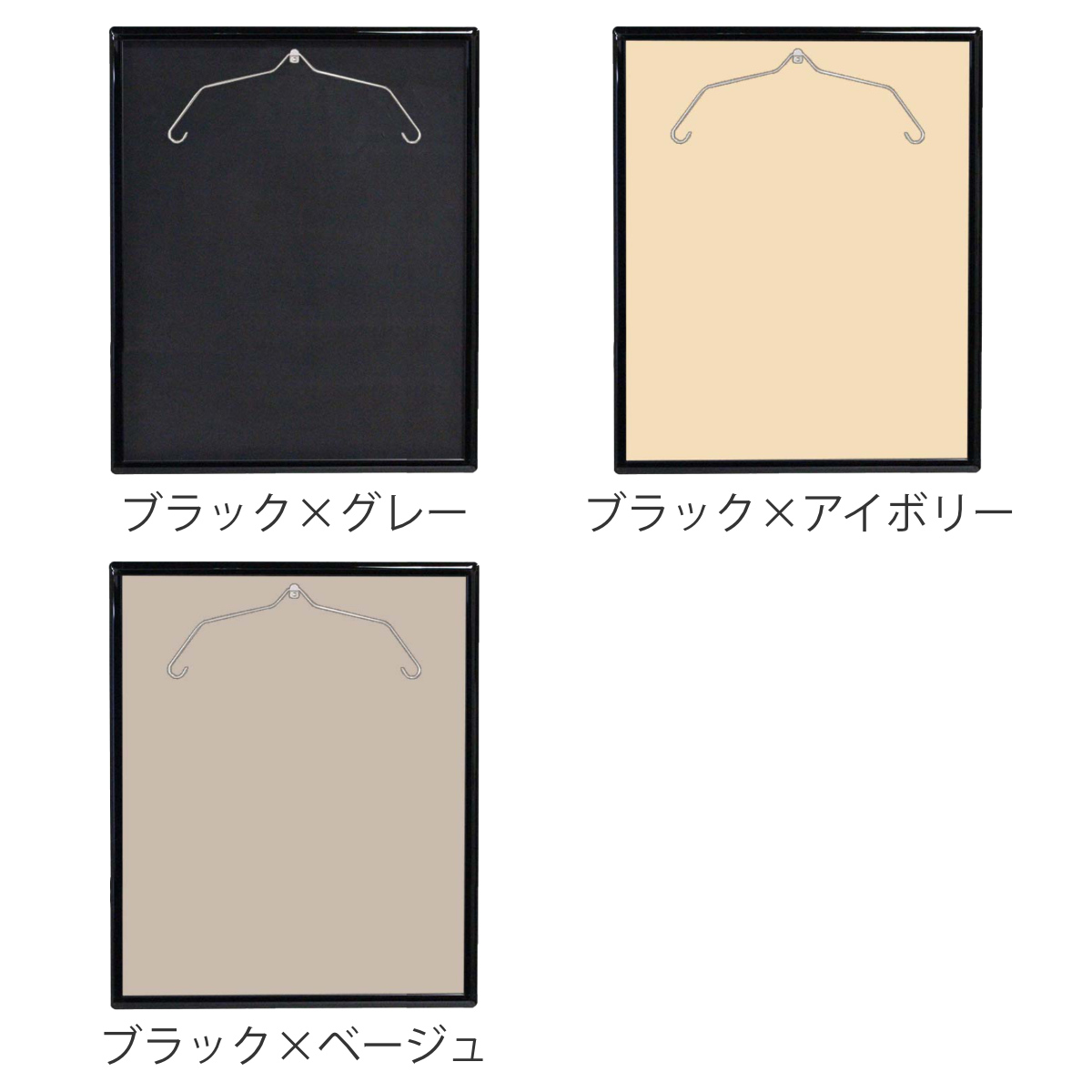 ユニフォーム 収納 ユニフォーム額 L201 フレーム ブラック Lサイズ