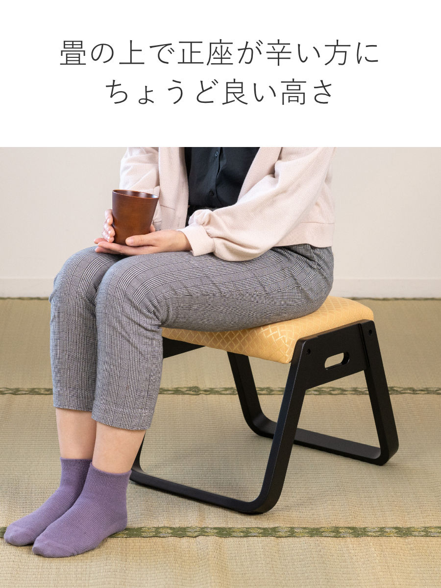 東谷 スツール 高さ36cm 同色4脚セット スタッキング お座敷チェア