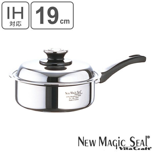 Vita Craft（ビタクラフト） 片手鍋 2L IH対応 ステンレス製 ニュー