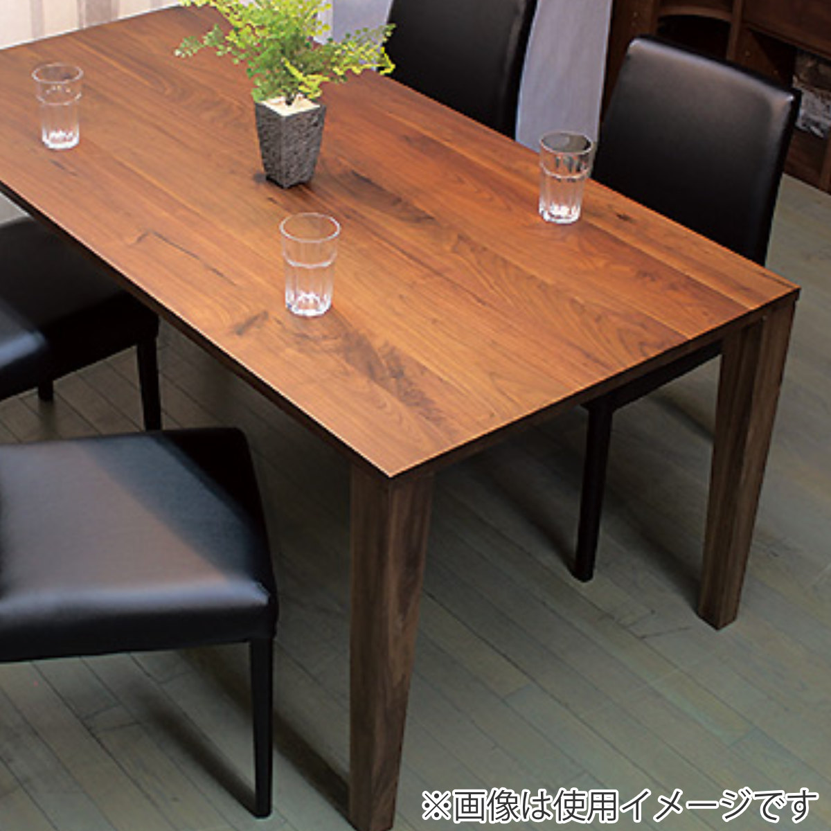 ダイニングテーブル 天板のみ 幅140×奥行80cm ウォールナット 天然木