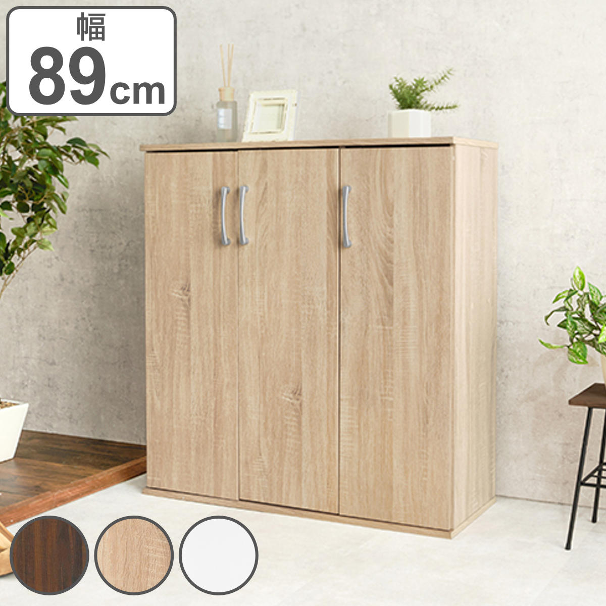 HAGiHARA（萩原） シューズボックス 幅89cm 木目調 通気口兼コード穴