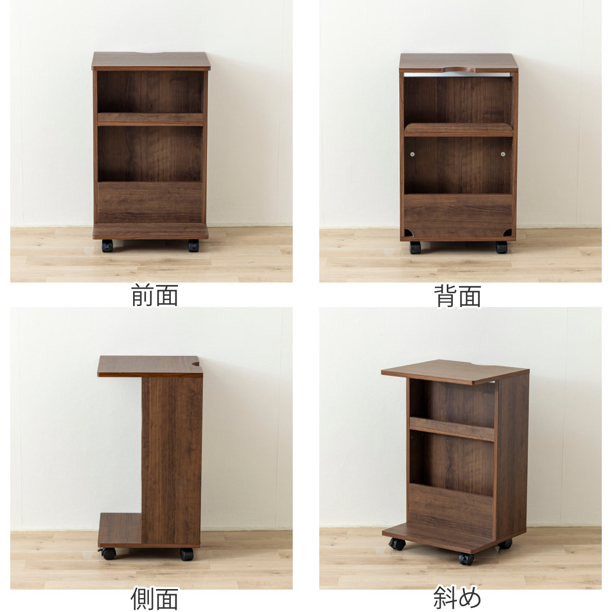 サイドテーブル キャスター付 幅40cm 両面収納付 （ ナイトテーブル