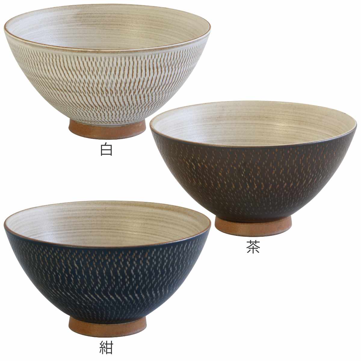 藍花 飯碗 12.5cm 渋とびかんな 陶器 波佐見焼 （ 食洗機対応 電子