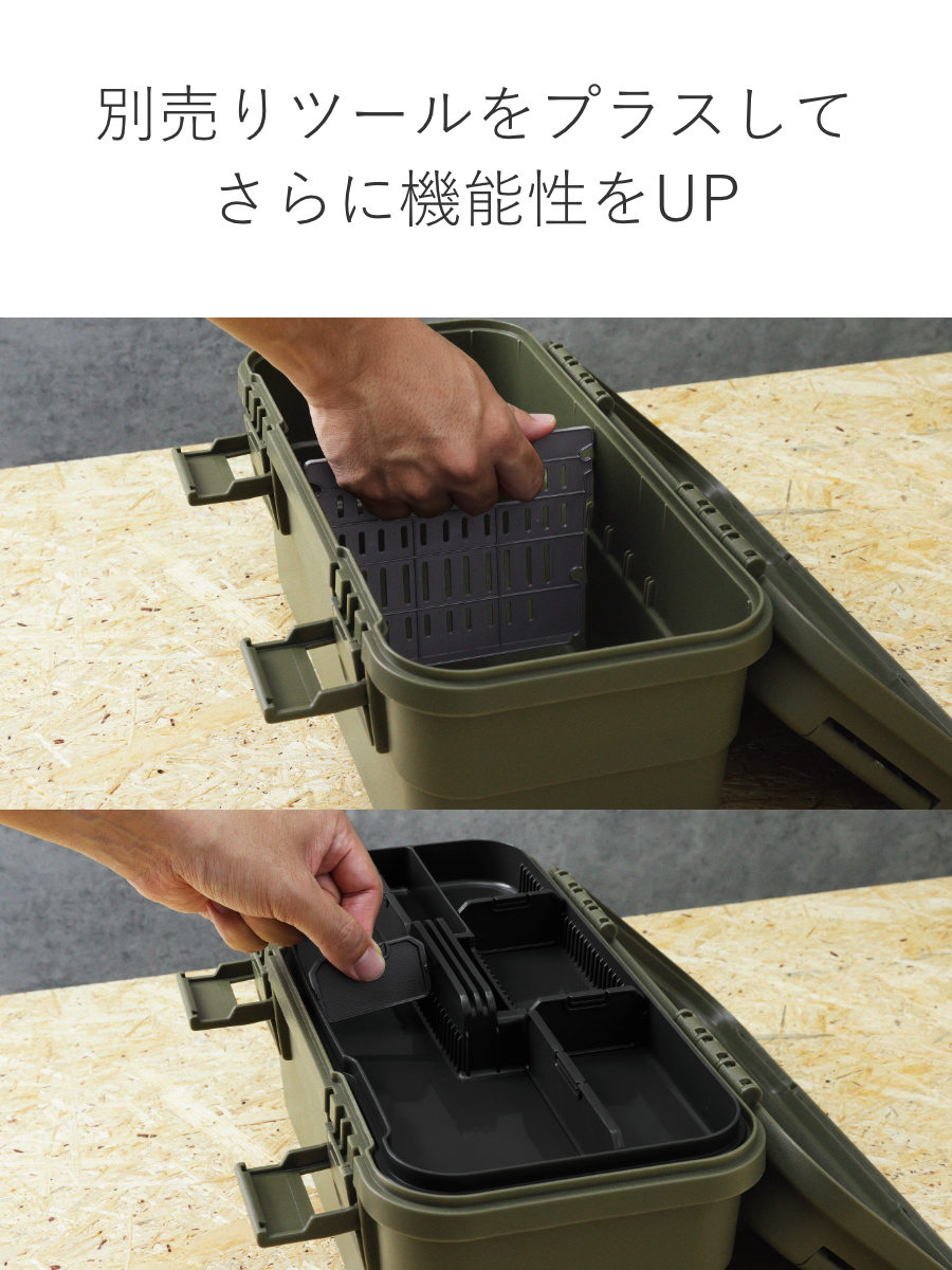 RISU（リス） 収納ボックス TC スタックカーゴ S-6 幅36.5×奥行18.3×高