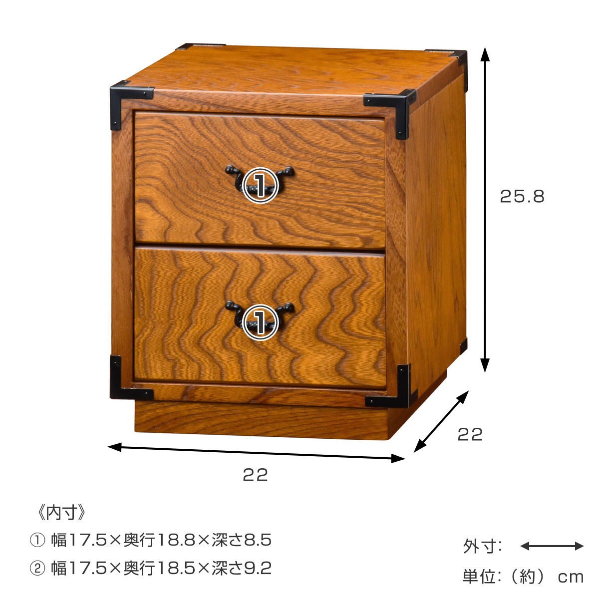 ケンホープ ミニチェスト 2段 民芸調 小物収納 待月 幅22cm （ ミニ