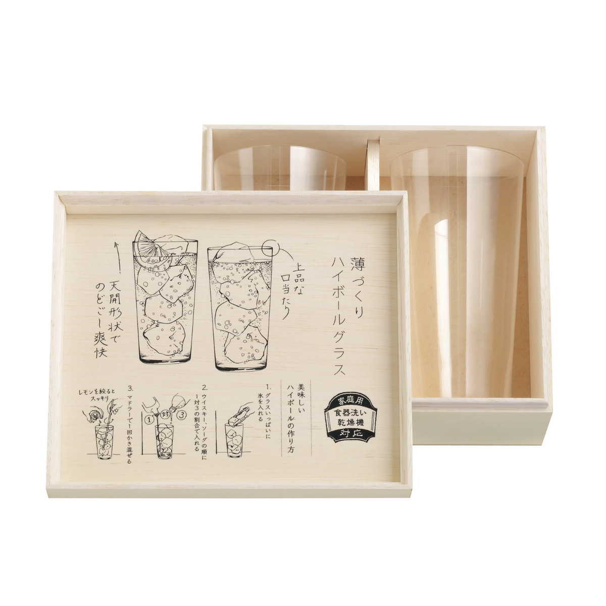 東洋佐々木ガラス ハイボールグラスセット 2個入り 420ml 薄づくり