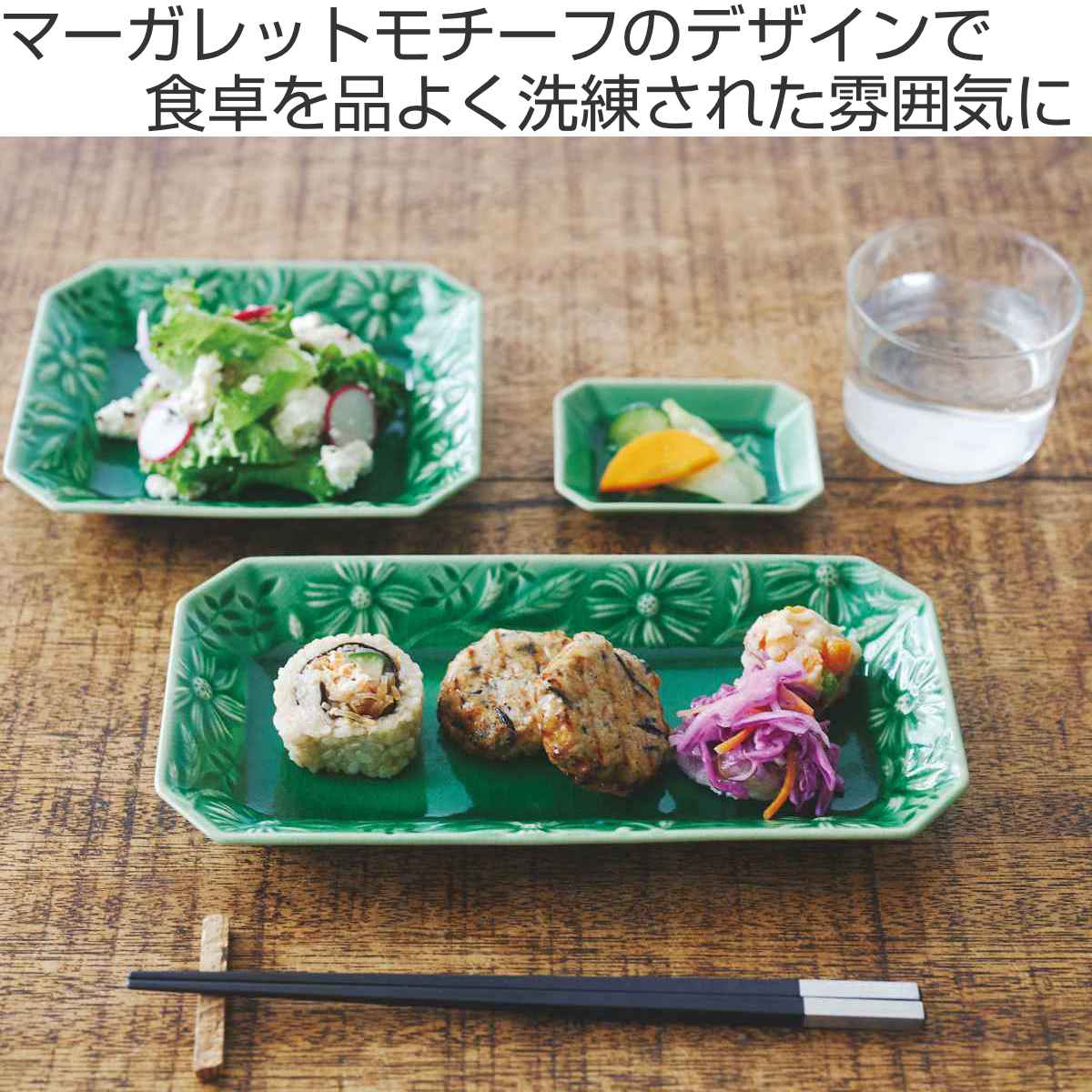 aito製作所 プレート 9cm 角小皿 マーガリート 陶器 瀬戸焼 同色5枚