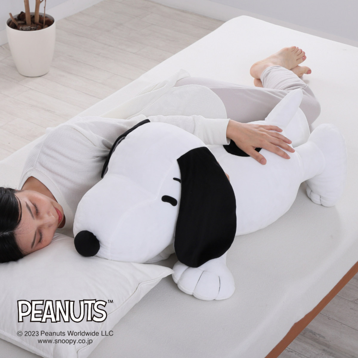 西川 抱き枕 スヌーピー ぬいぐるみ 特大 85cm （ ニシカワ SNOOPY