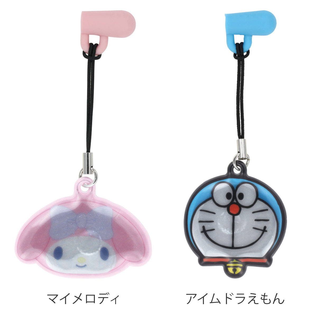 スケーター 傘 マグネット ストラップ 車 リフレクター （ サンリオ