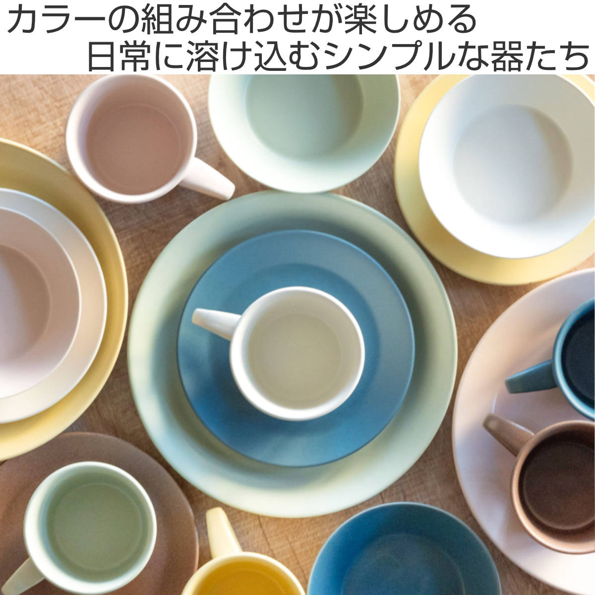 ボウル 13cm LIKE 再生陶磁器 （ 食洗機対応 鉢 サラダボウル シリアル