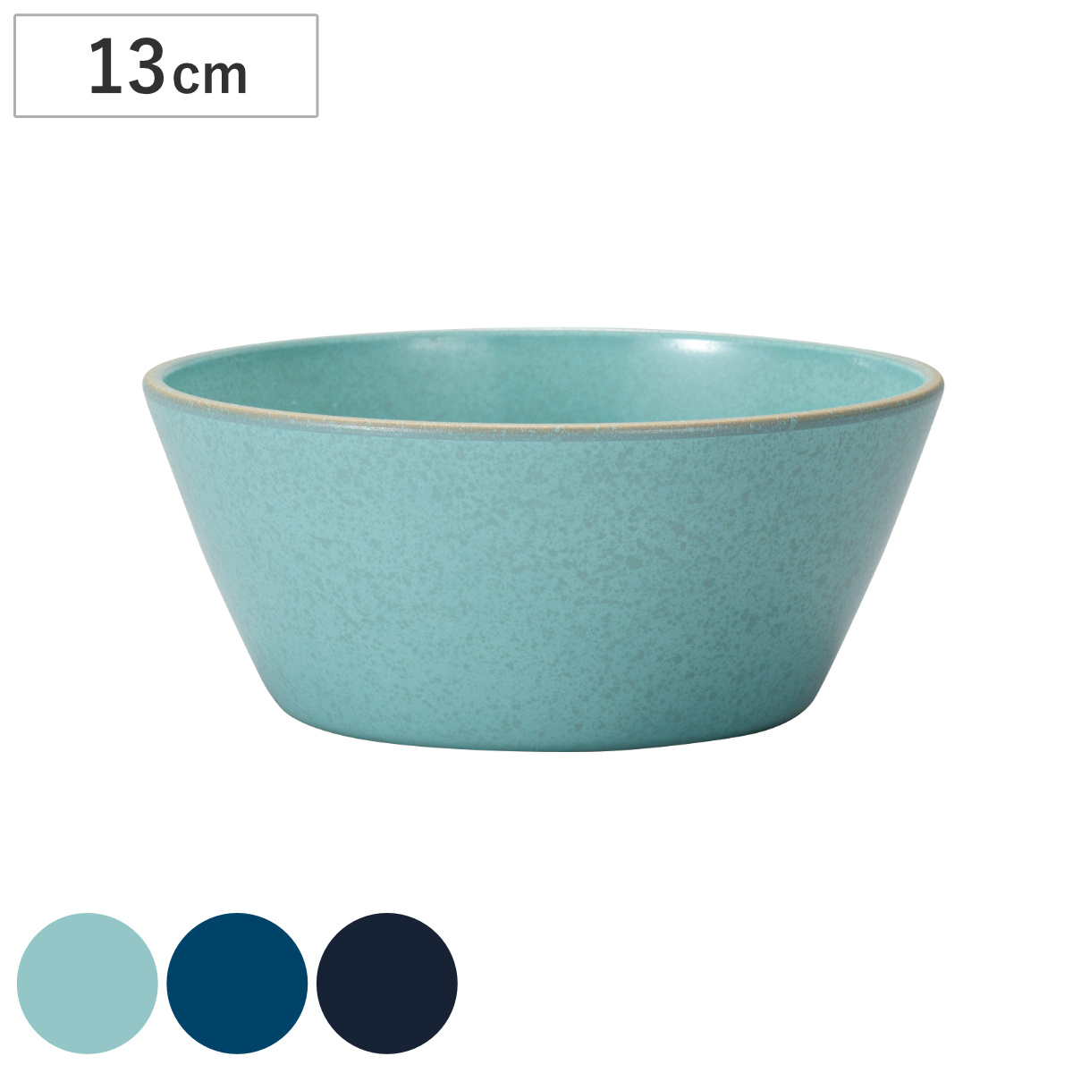 宮本産業 ボウル 13cm S suited me. 同色5個セット （ 食洗機対応 電子