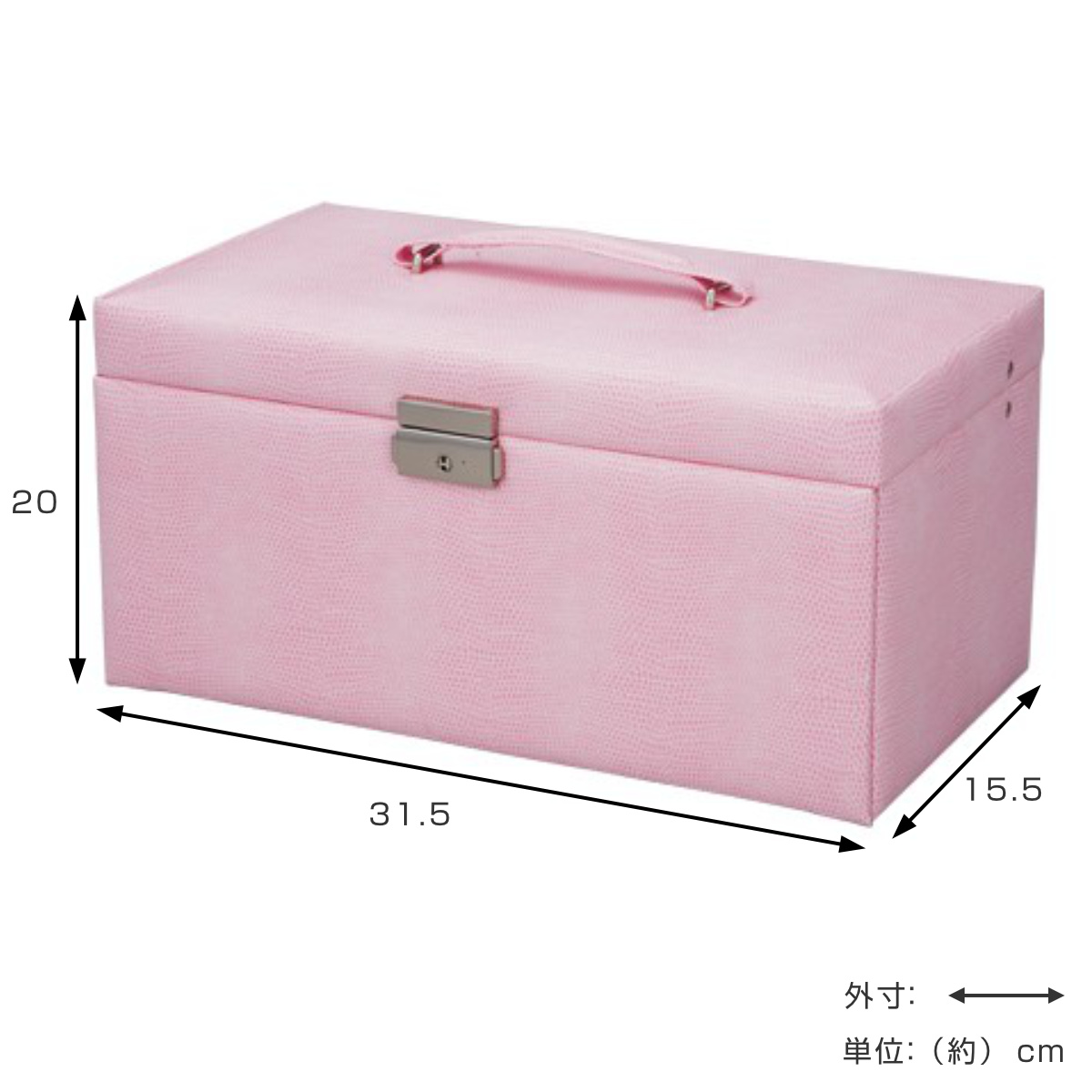 小物収納 スウィート ジュエリーボックス LLサイズ アクセサリー