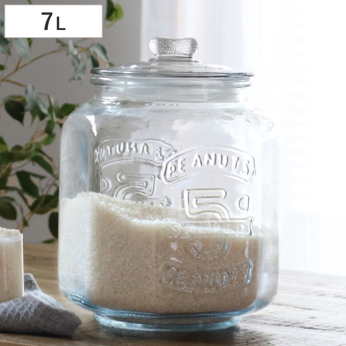 保存容器 7L クッキージャー ガラス ワイド （ キャニスター ガラス