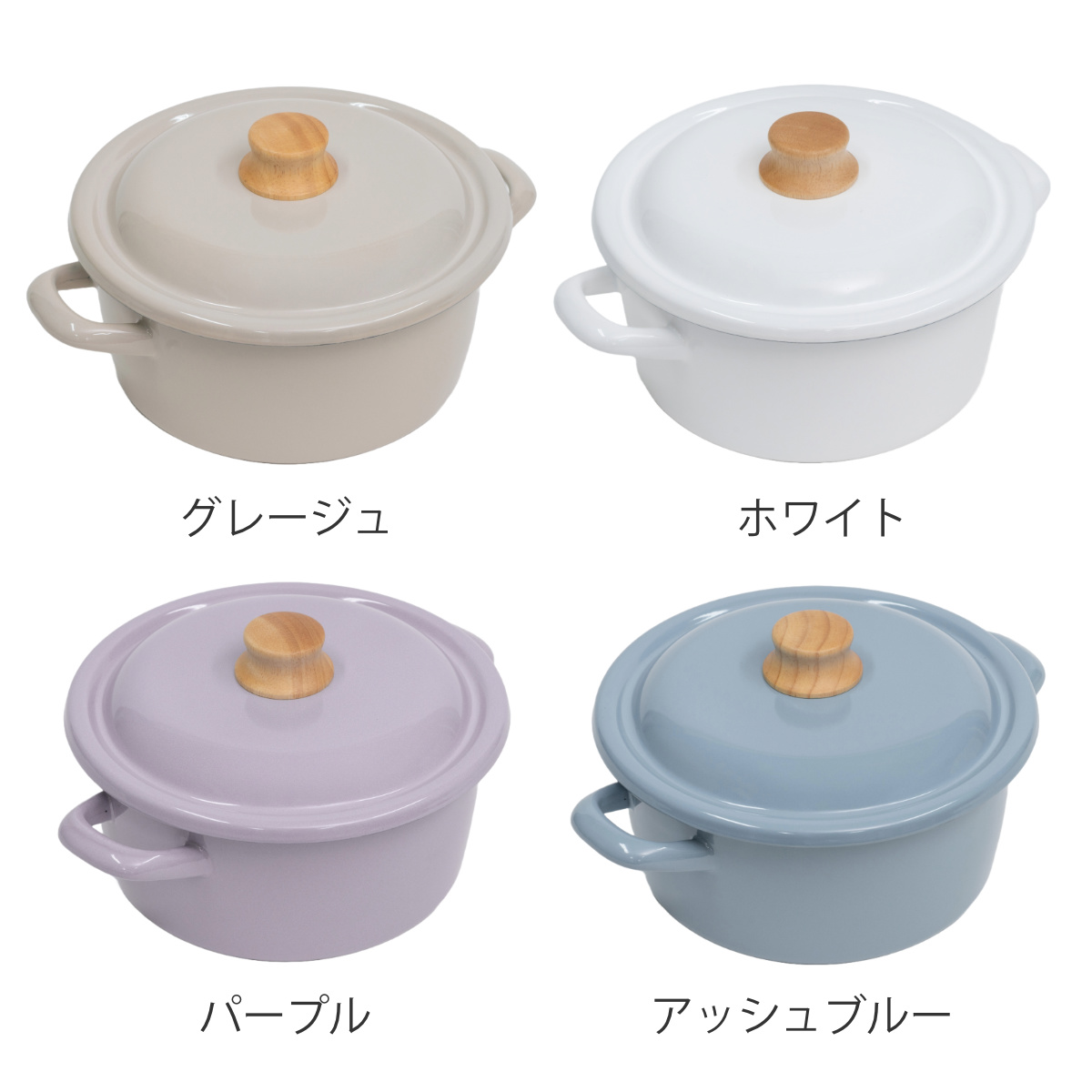 Cotton Series キャセロール 20cm IH対応 Plus 富士ホーロー Honey