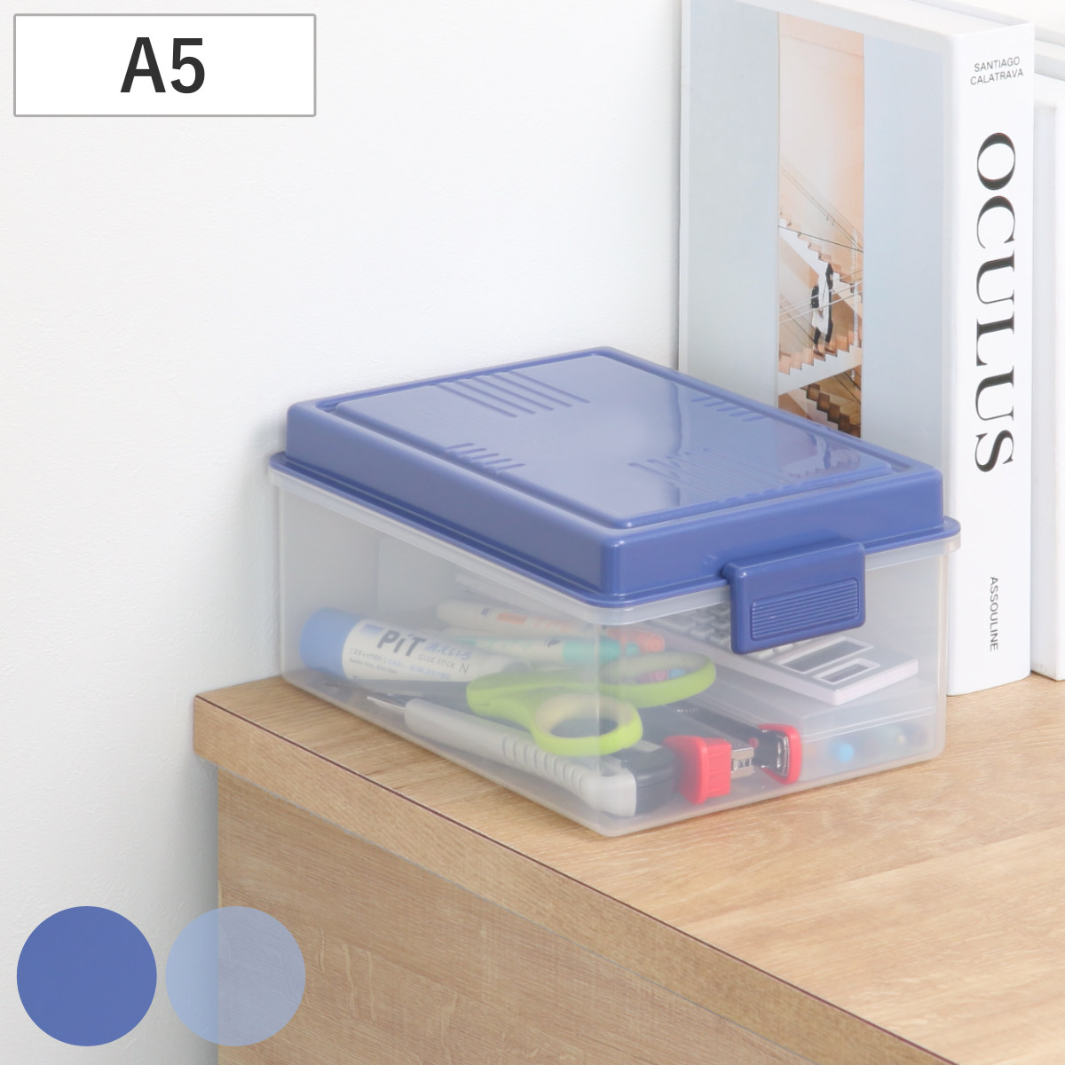 サンコープラスチック 収納ボックス ベストボックス A5 蓋付き （ 幅