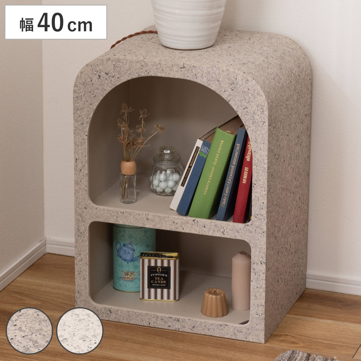 東谷 ミニシェルフ 幅40cm マントルピース テラゾー柄 大理石調