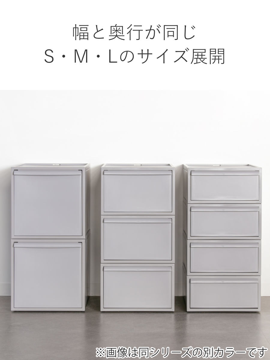 吉川国工業所 収納ケース ピンク 同色3個組 引き出し M 幅32×奥行52×高