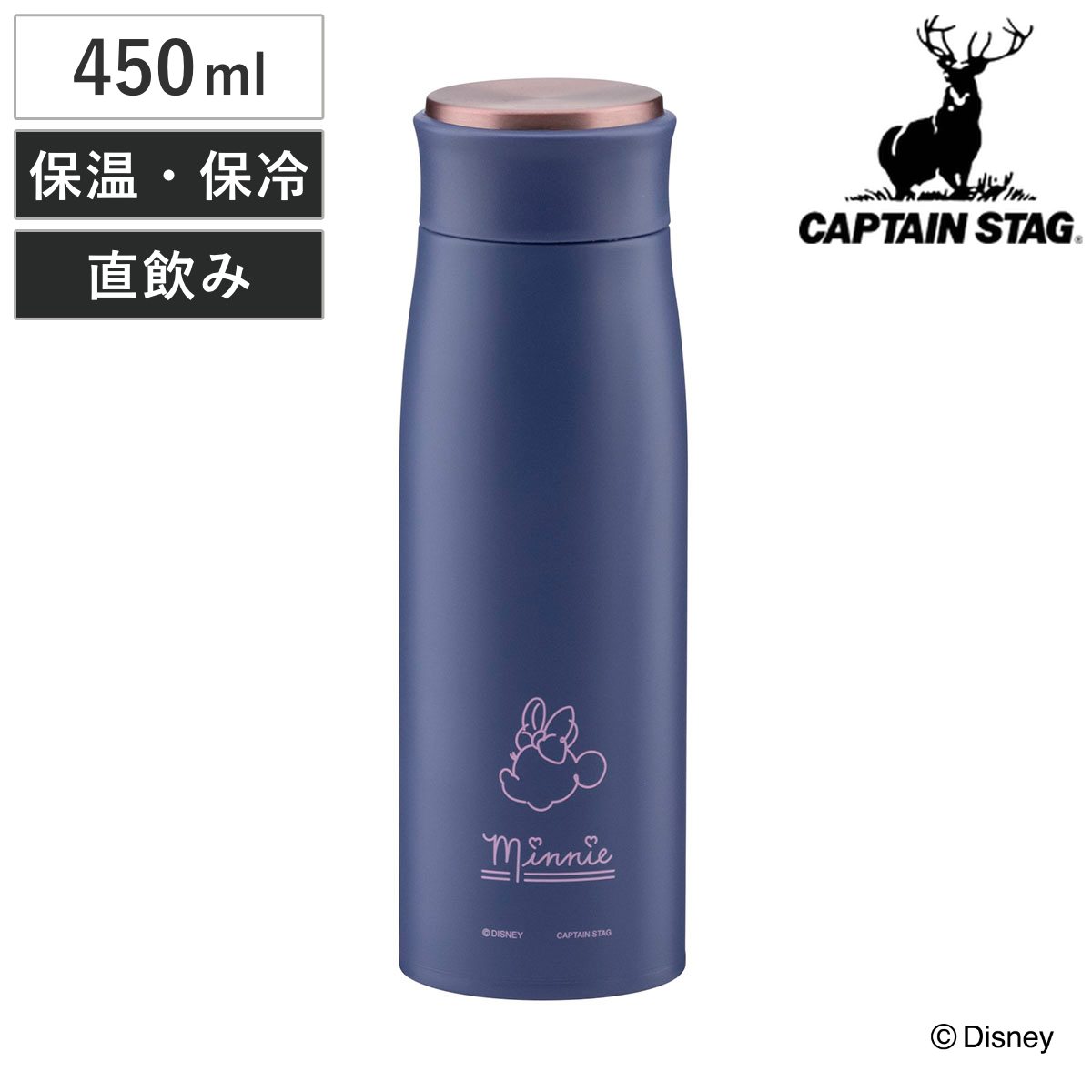 CAPTAIN STAG（キャプテンスタッグ） 水筒 450ml ディズニー MP