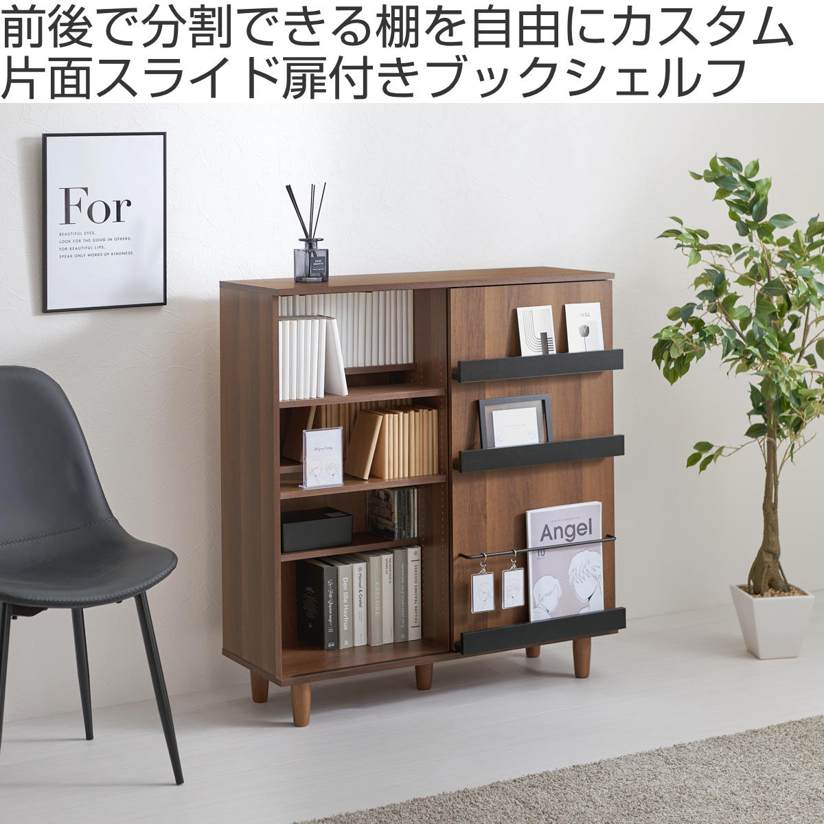 HAGiHARA（萩原） 本棚 幅90.5cm コミック約400冊収納 スライドラック