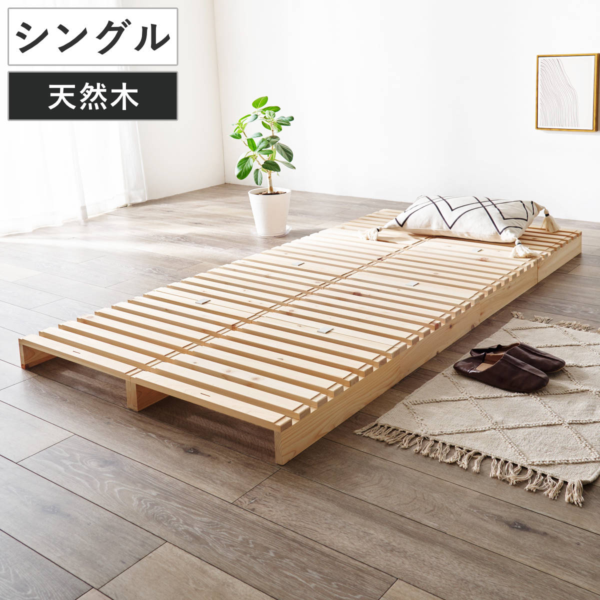 HAGiHARA（萩原） 国産ひのき パレットベッド シングル 8枚セット