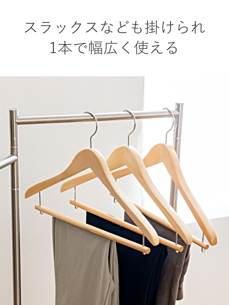 サワフジ ハンガー 木製ハンガー 5本組 （ スーツハンガー 木製 5本
