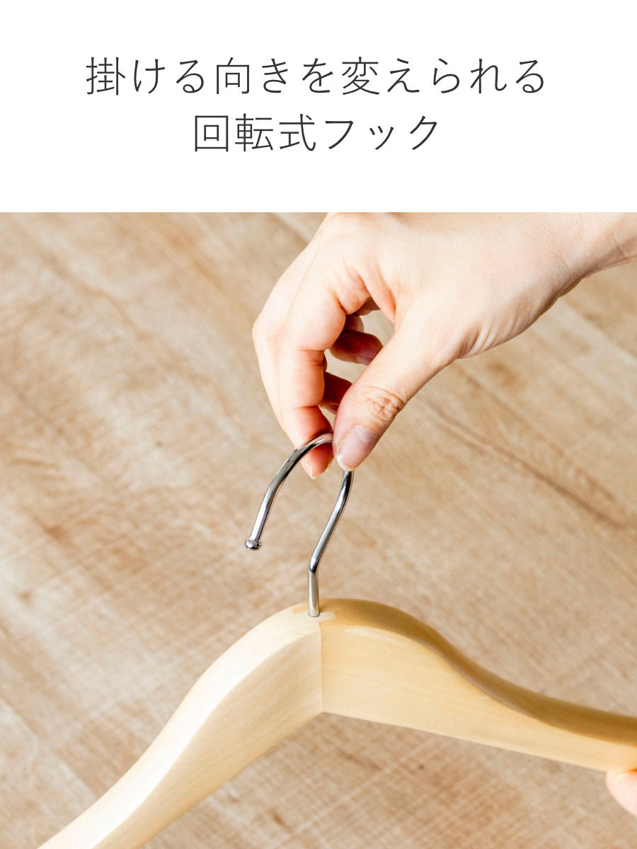 トムフォード 木製衣類ハンガー 5本セット トムフォード 木製衣類