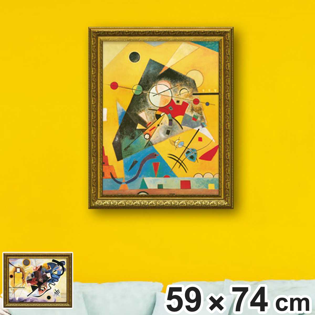 アートパネル ミュージアムアートシリーズ カンディンスキー 74×59cm