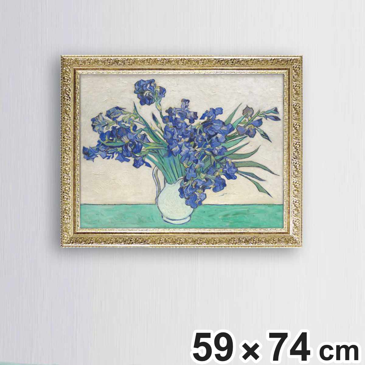 アートパネル ミュージアムアートシリーズ ゴッホ 『アイリスの花瓶