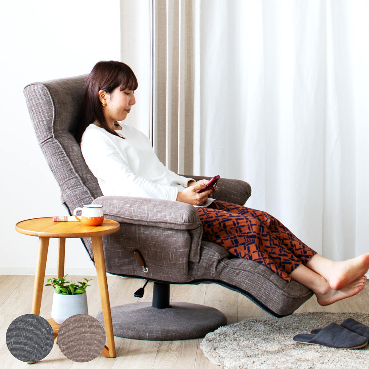 高座椅子 ハイバックタイプ 回転 昇降式 座面高42〜48cm ジネシー