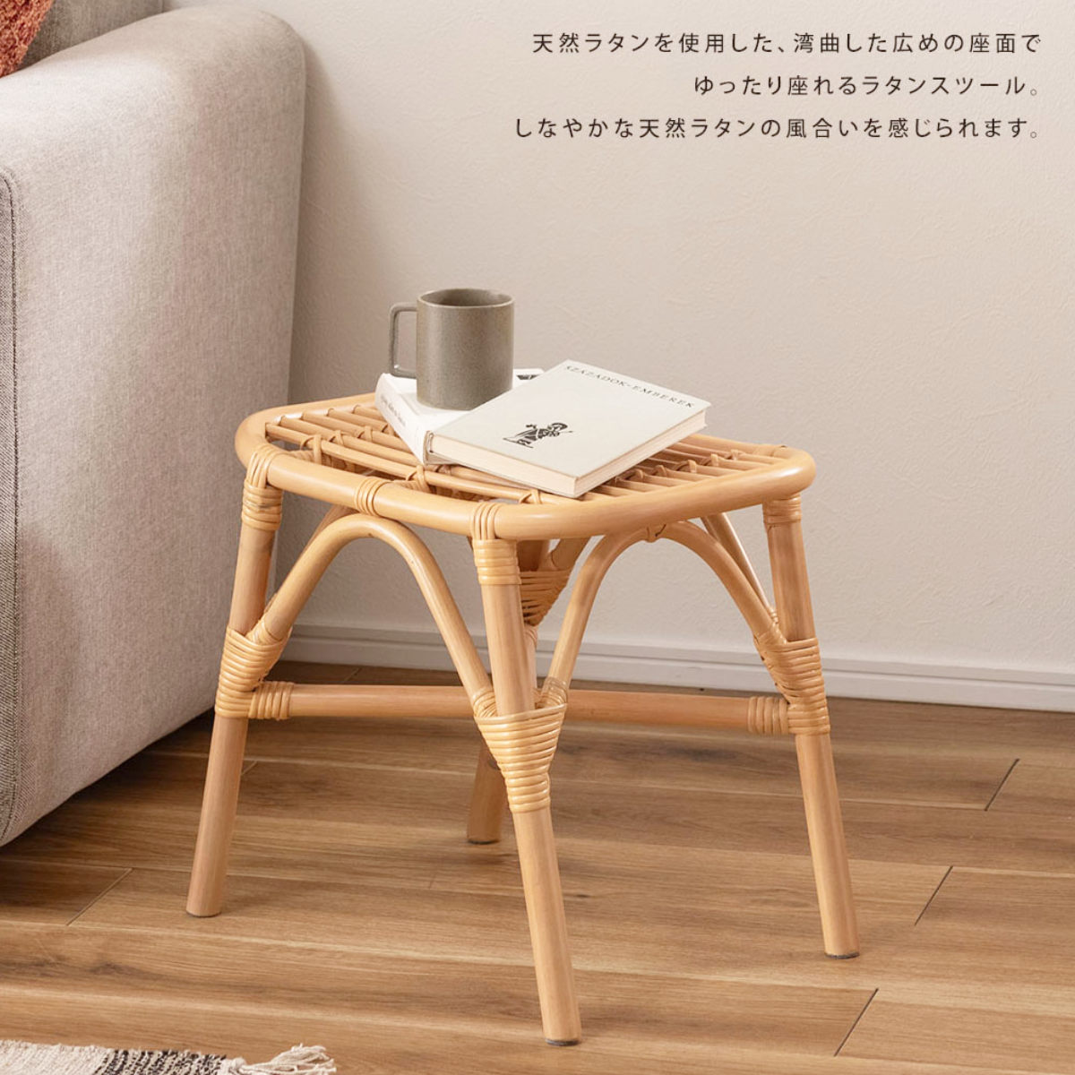 東谷 籐 スツール 座面高36cm 天然木 （ ベンチ 籐家具 ラタン イス