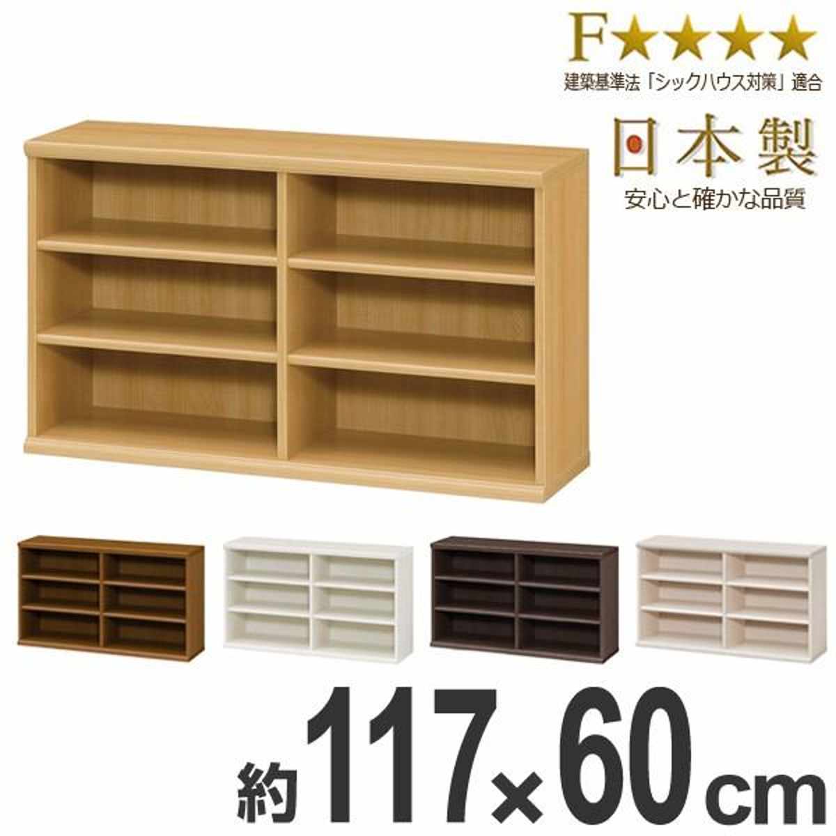 大洋（TAIYO） 本棚 ブックシェルフ エースラック カラーラック 約幅