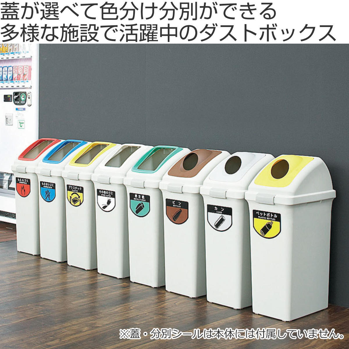 山崎産業 分別ゴミ箱 40L 本体のみ 屋内用 リサイクルトラッシュECO-35