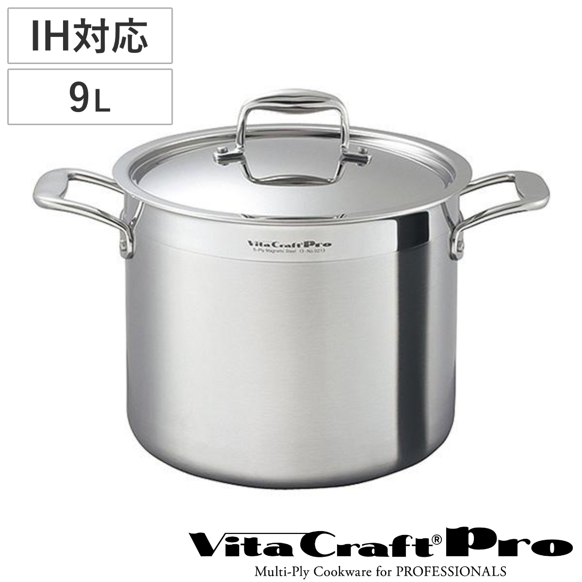 ビタクラフト プロ Vita Craft 寸胴鍋 9L IH対応 ビタクラフトプロ No