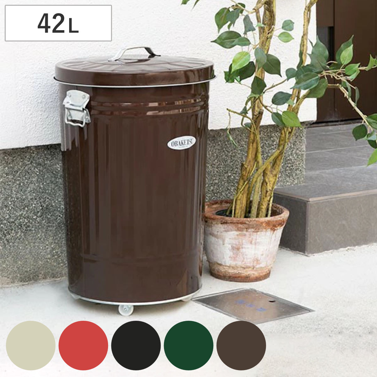 ゴミ箱 42L キャスター付き オバケツ OBAKETSU 屋外兼用 ごみ箱 トタン
