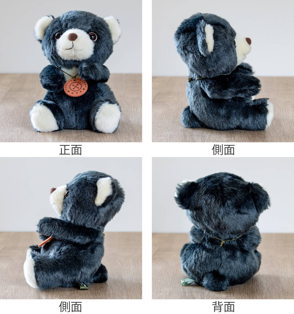 ぬいぐるみ potte ツキノワグマ （ ヌイグルミ 熊 くま 動物 雑貨