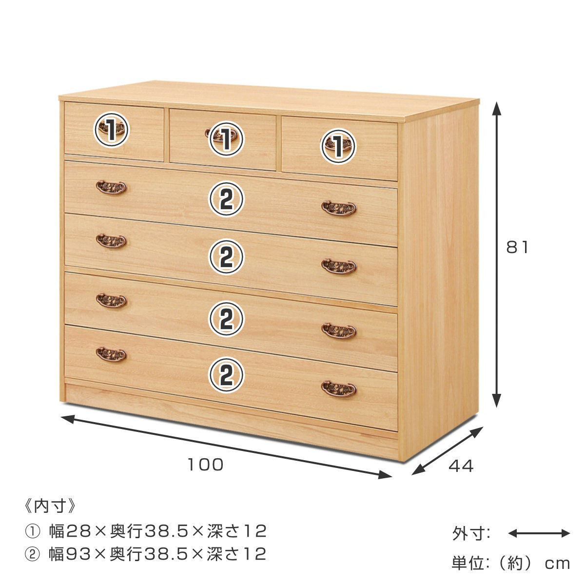 マーゼルン 総桐 隠しキャスター付 チェスト 5段 柿渋染め 日本製 幅