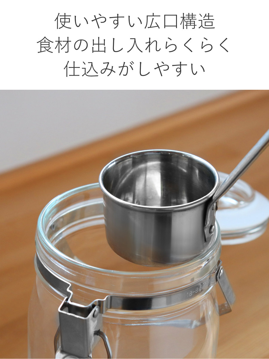 果実酒びん 1L 取手付密封びん セラーメイト （ 日本製 ガラス 密閉