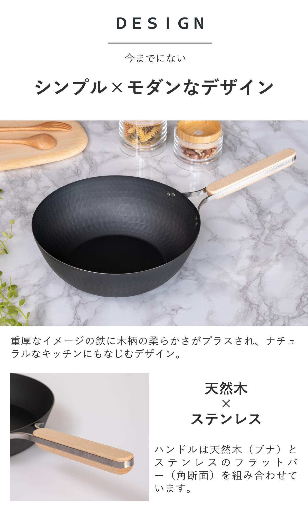 和平フレイズ 特典付き 中華鍋 鉄製 26cm enzo IH対応 日本製 （ ガス